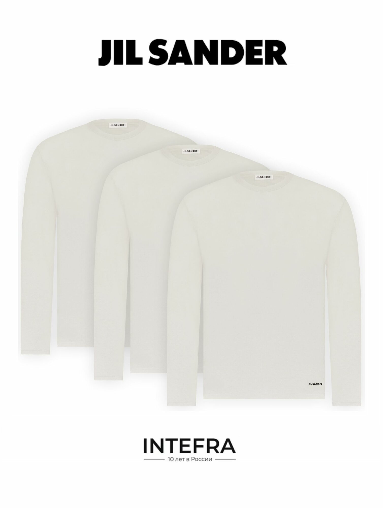 Лонгслив, 3 шт.