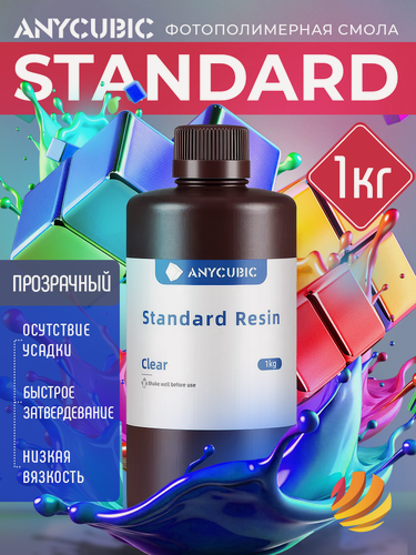 Изображение товара Фотополимерная смола Anycubic Standard, прозрачная (1 кг)