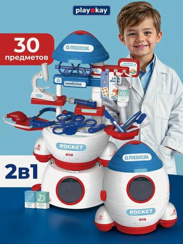 Изображение товара Игровой набор доктора - детский, 30 предметов