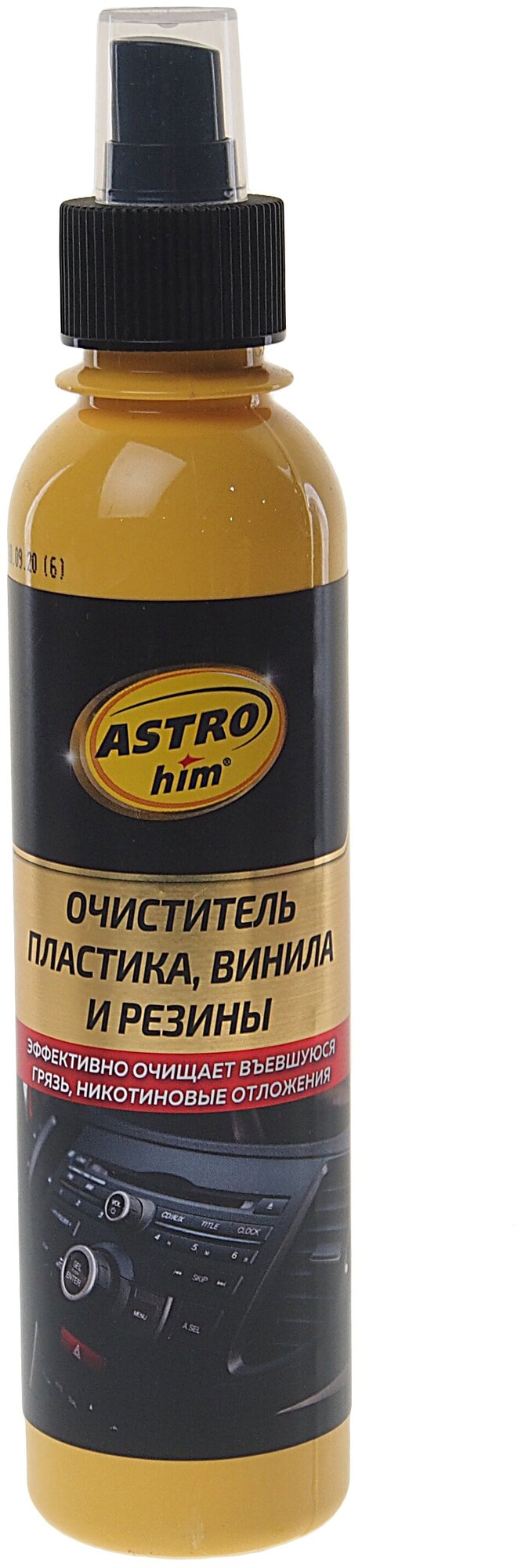 фото Очиститель пластика, винила и резины (спрей) 250мл ASTROhim /1/24