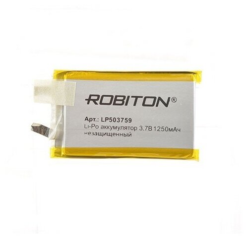 Аккумулятор ROBITON LP503759UN 3.7В 1250мАч без защиты PK1