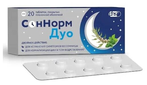 СонНормДуотаб.п/оплен.