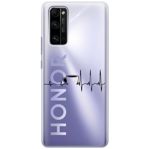 Силиконовый чехол с принтом Coffee Cardiogram для Honor 30 Pro+ / Хонор 30 Про Плюс силиконовый чехол с принтом introvert для honor 30 pro хонор 30 про плюс