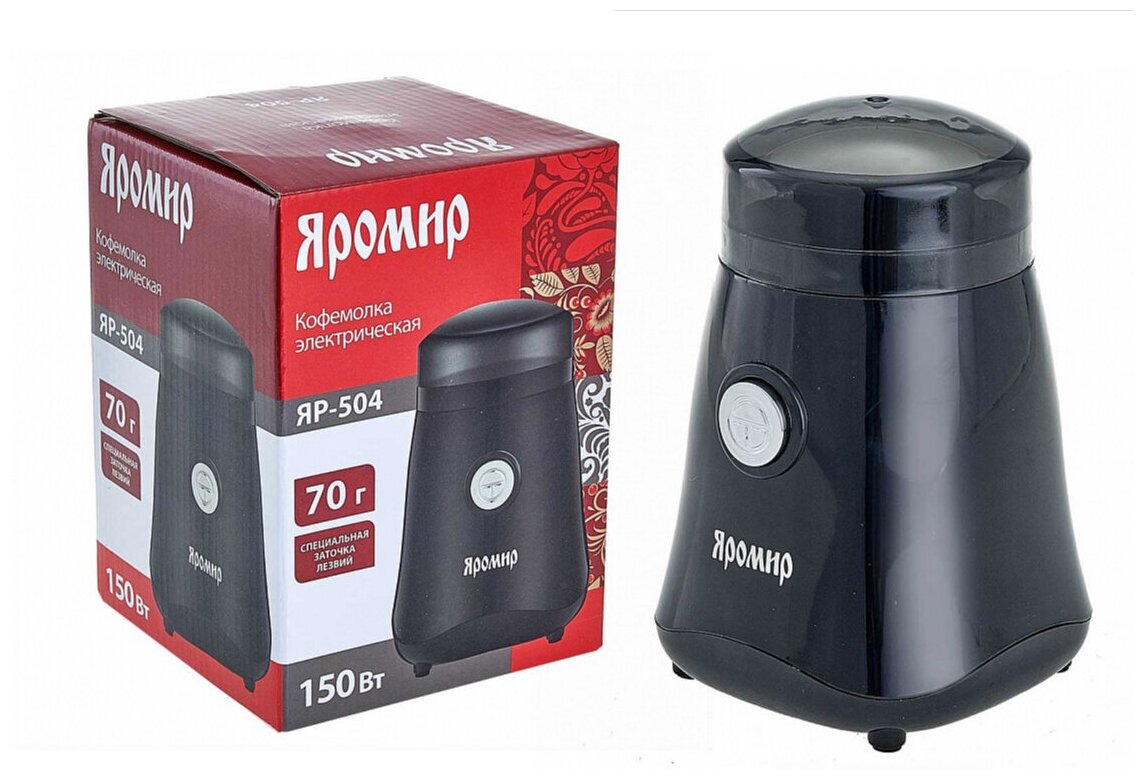 Кофемолка Яромир ЯР-504 Black - фото №3