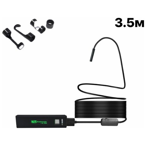 Водонепроницаемый видеоэндоскоп YPC-110-3.5м, Wi-Fi, 2Мп, длина 3.5м, камера 8мм