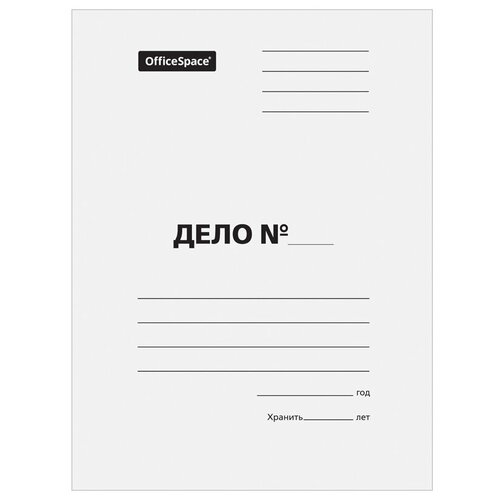 Папка-обложка OfficeSpace Дело, картон немелованный, 280г/м2, белый, до 200л, 200 шт. комплект 42 шт папка для бумаг с завязками officespace картон немелованный 320г м2 белый до 200л