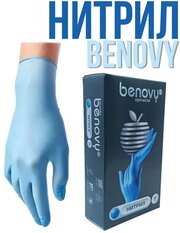 Перчатки нитриловые BENOVY неопудренные текстурированые на пальцах, голубые, 50 пар, 100шт, XL