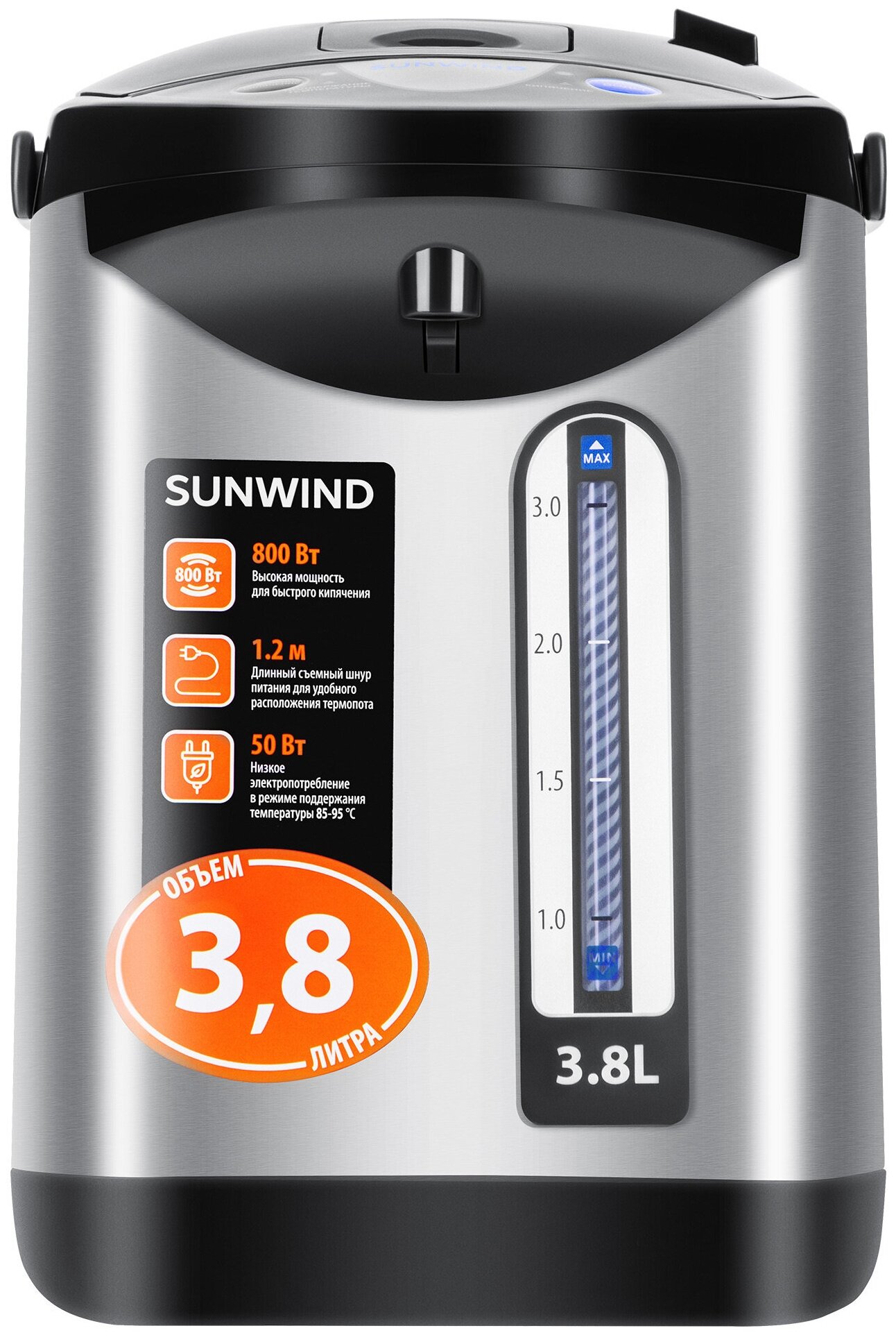 SUNWIND SUN-TP-2 Термопот 3,8 л - фотография № 11