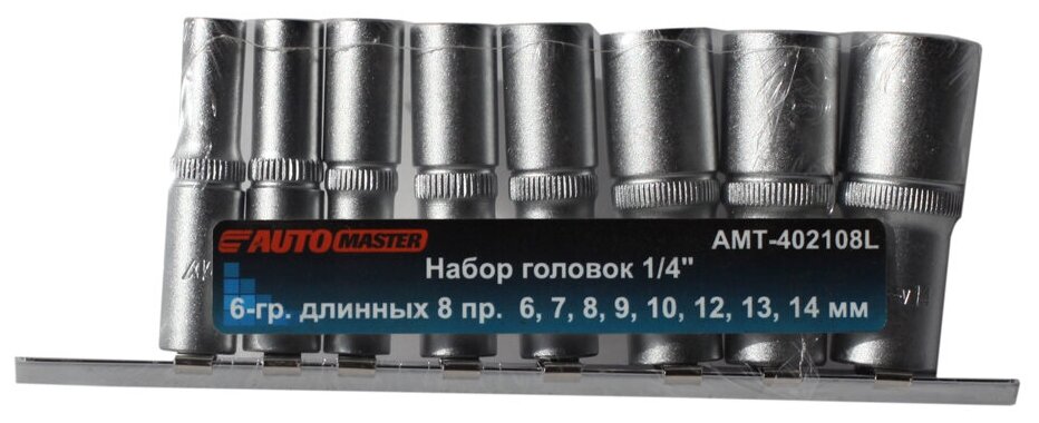 Набор головок 1/4" 6-гр. длинных 8 пр. 678910121314мм на планке AUTOMASTER