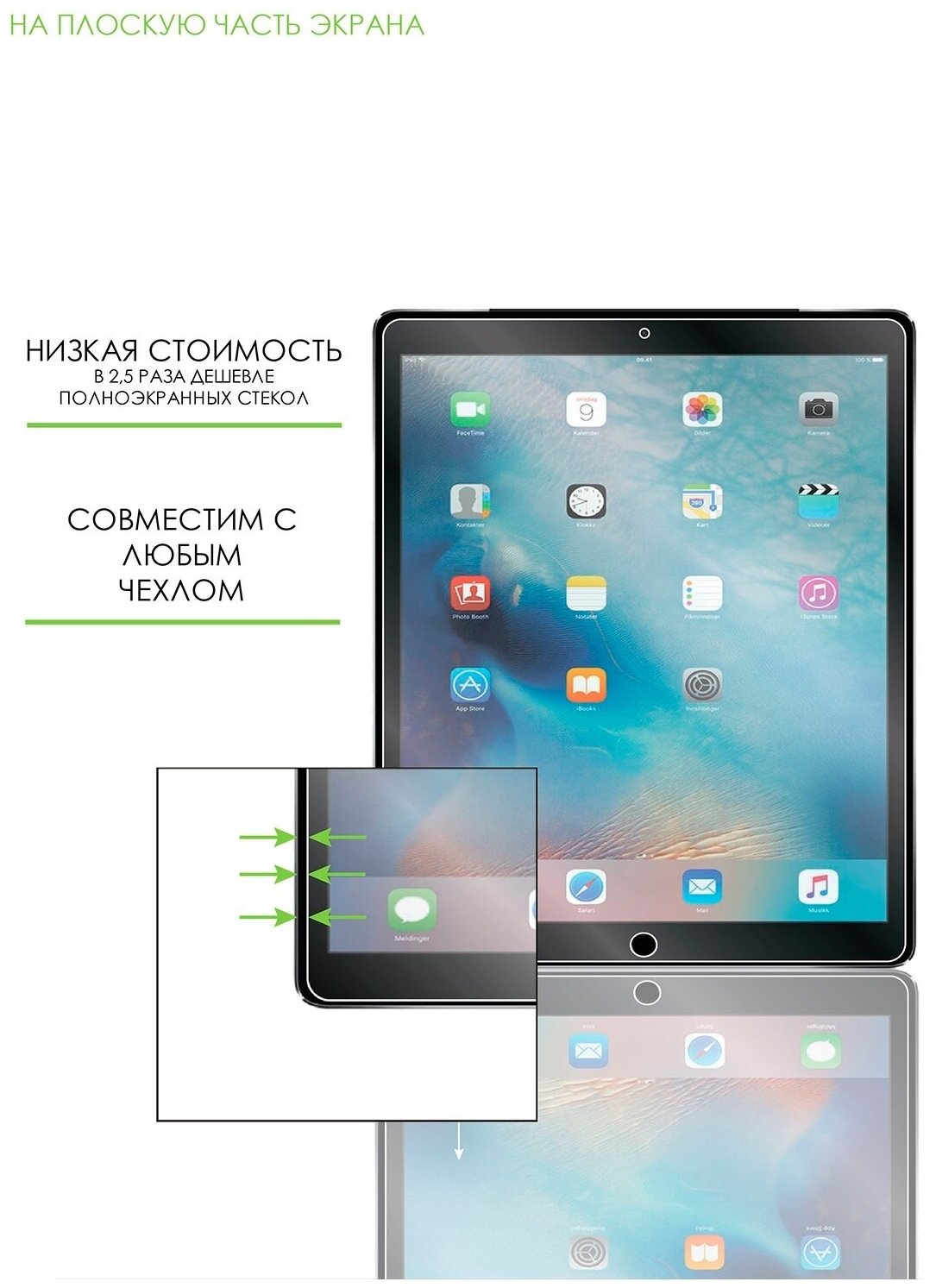 Защитная пленка LuxCase для Huawei MediaPad T3 80" прозрачная