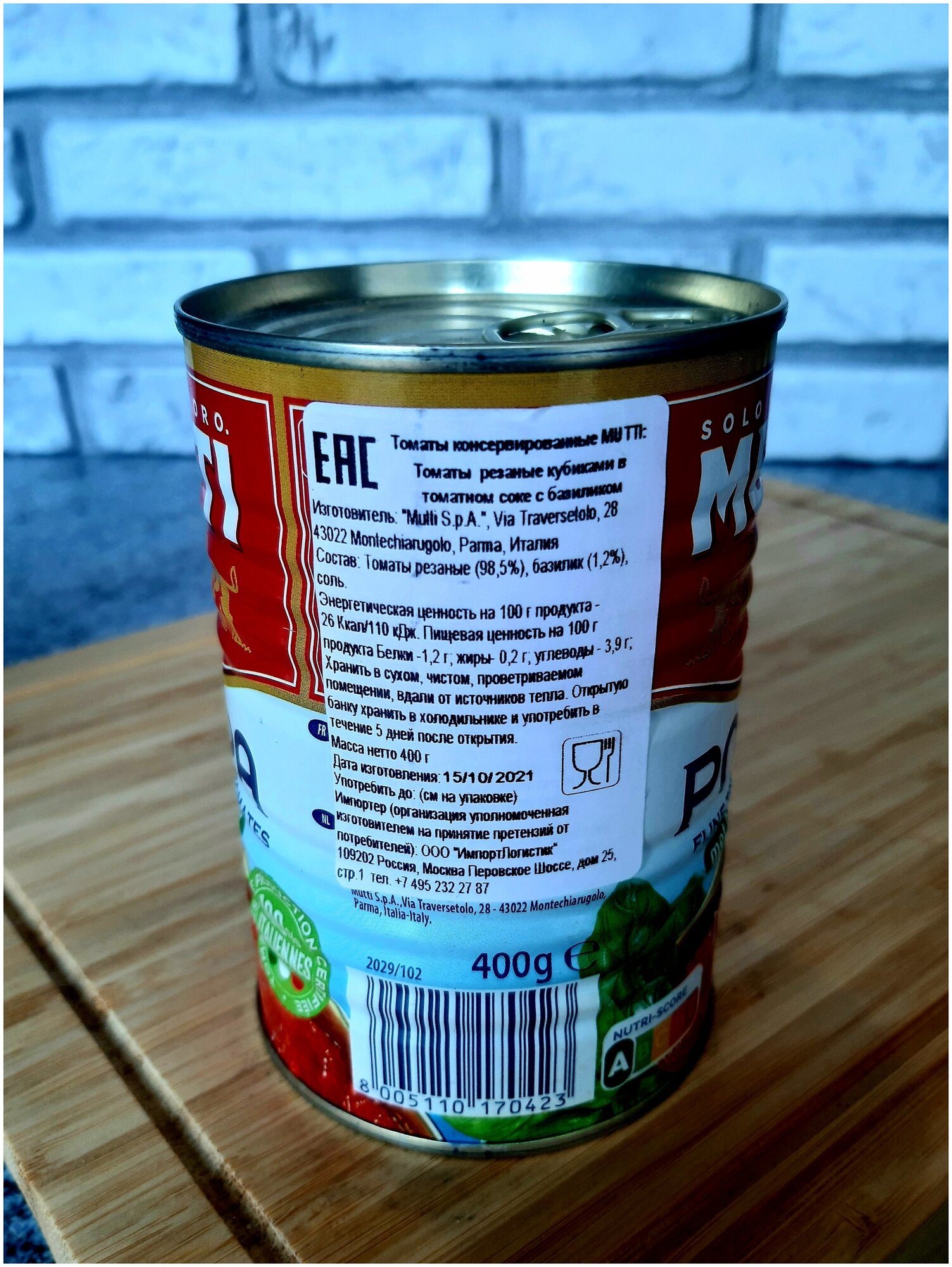 Томаты Mutti Резаные в томатном соке с базиликом 400г - фото №4