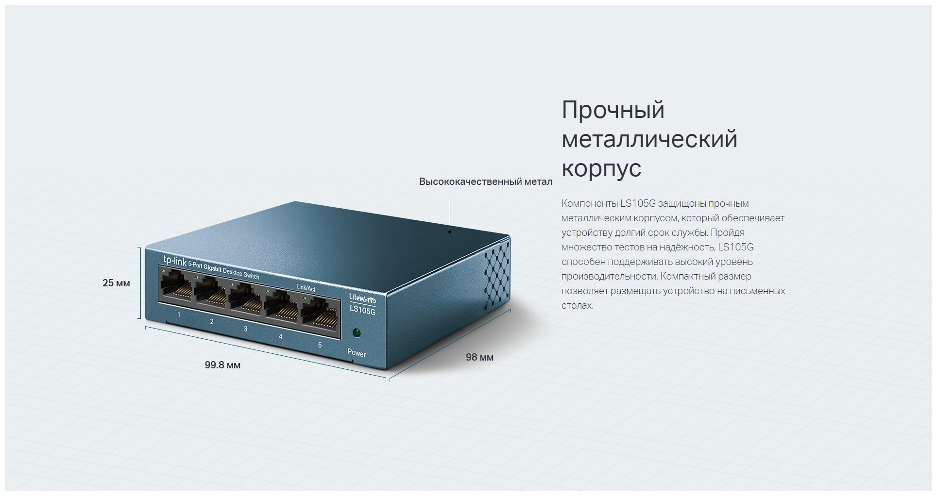 Коммутатор TP-LINK - фото №6