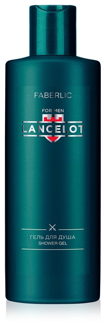 Faberlic Гель для душа Lancelot 200 мл Фаберлик