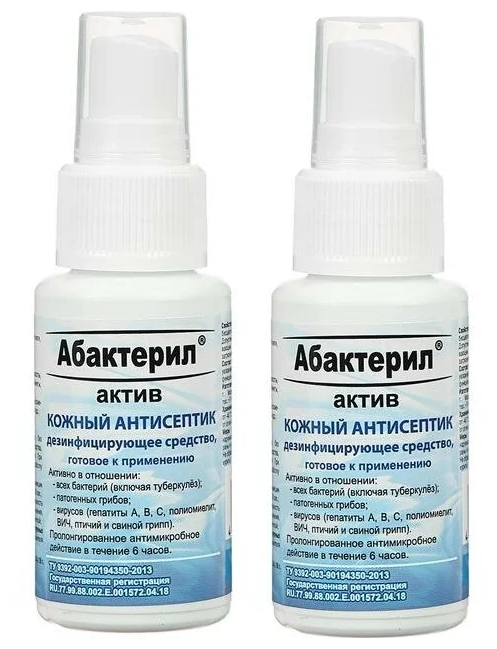 Абактерил Кожный антисептик Абактерил-Актив (спрей)