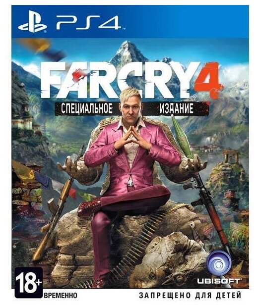 Far Cry 4 [PS4, русская версия]