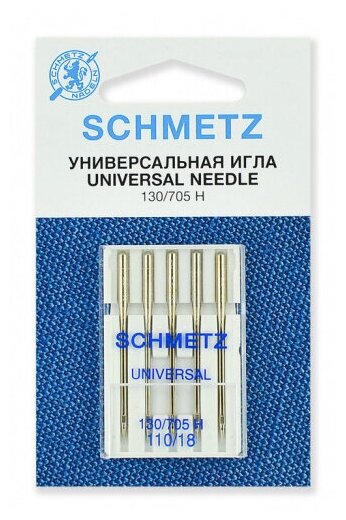 Иглы стандартные №110 5 шт. Schmetz 22:15 2 VFS