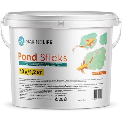 Корм для прудовых рыб и карпов КОИ, Marine Life Pond Sticks, 10Л/1,2 кг.