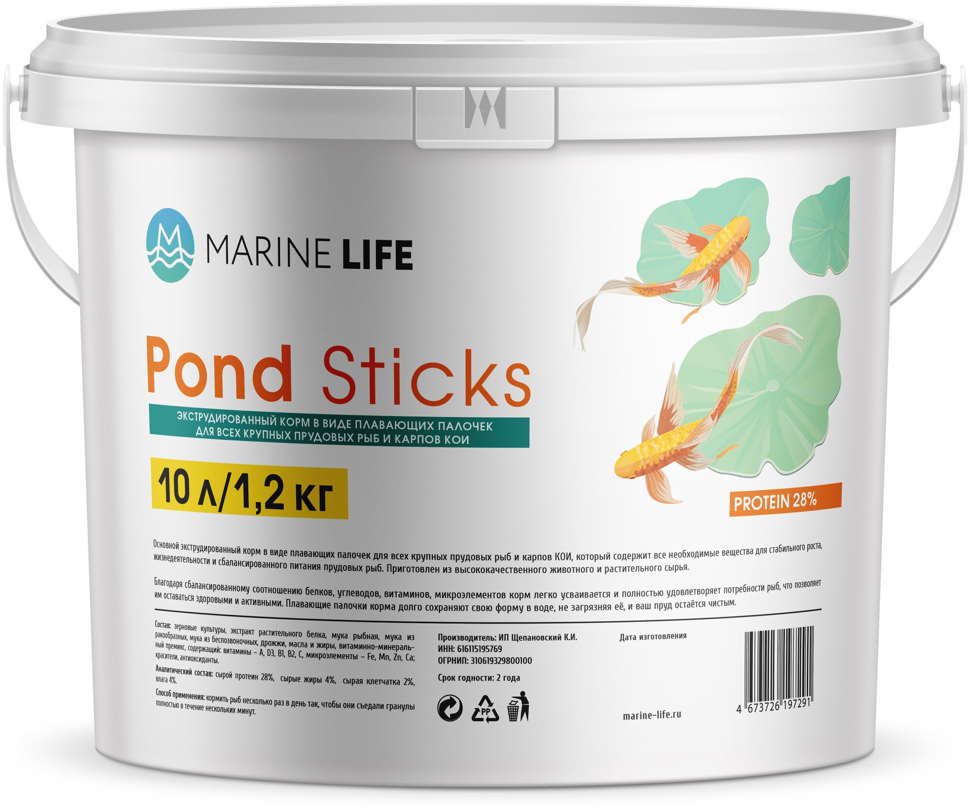 Корм для прудовых рыб и карпов КОИ, Marine Life Pond Sticks, 10Л/1,2 кг.