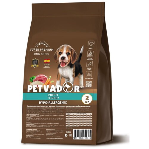 PETVADOR Полнорационный корм для щенков, беременных и кормящих собак всех пород 2 кг