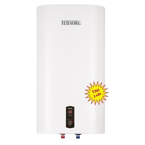 Водонагреватель эл ЭНВ-НЕРЖ-80 TEPLOX 2225000₽