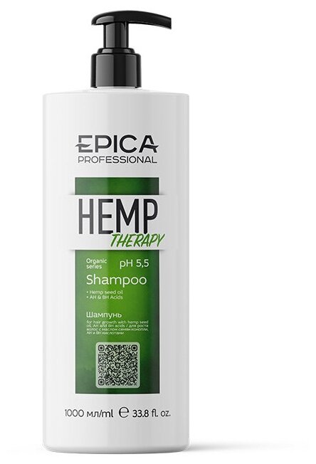 EPICA Professional шампунь Organic Hemp Therapy для роста волос, 1000 мл