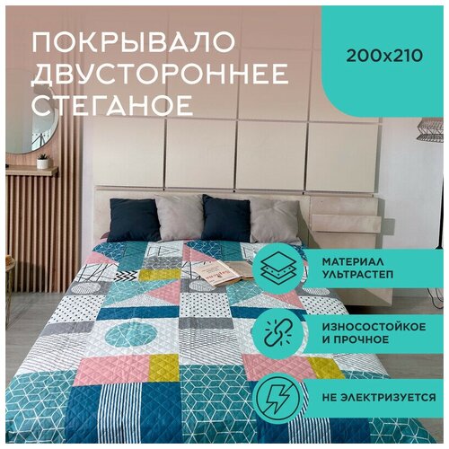 Покрывало Lou Lou Home 