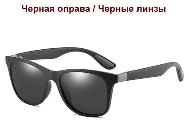 Поляризационные солнцезащитные очки для вождения. Black Black FUQIAN