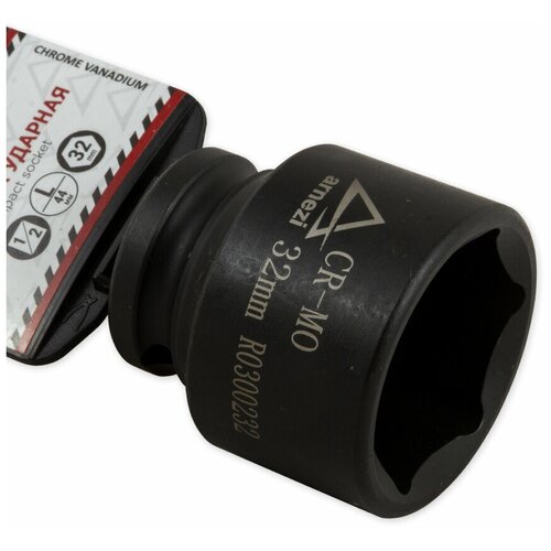 Головка Ударная 1/2dr 6-Гр. 32 Мм Arnezi R0300232 ARNEZI арт. R0300232