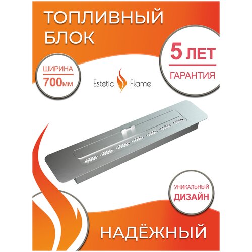 Биокамин Contour угловой 1100 левый для дома и квартиры