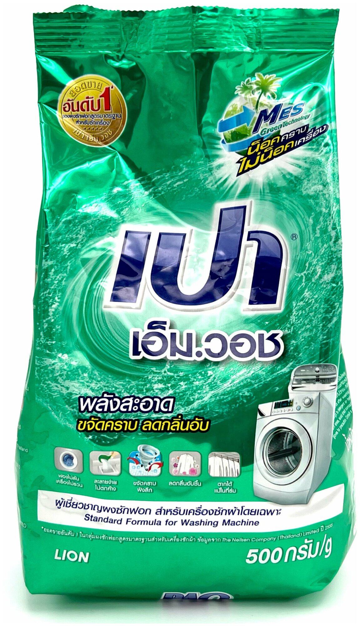 LION PAO Стиральный порошок для всех типов стиральных машин M Wash Regular 500 гр. Тайланд