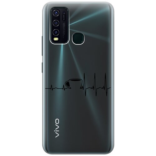 Силиконовый чехол с принтом Coffee Cardiogram для Vivo Y30 / Виво У30 силиконовый чехол на vivo y30 виво у30 с 3d принтом amazing peonies прозрачный