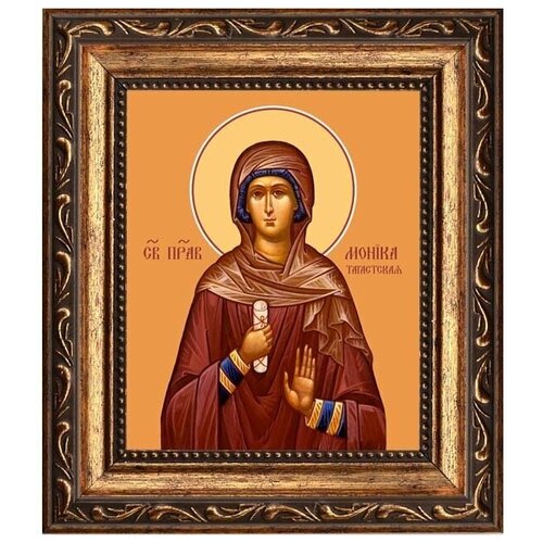 старое и новое в религии от александра великого до блаженного августина Моника Тагастинская (Тагастская) святая блаженная. Икона на холсте.
