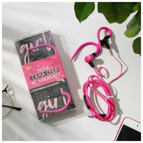 Наушники спортивные Будь лучшей модель W-31 40600₽