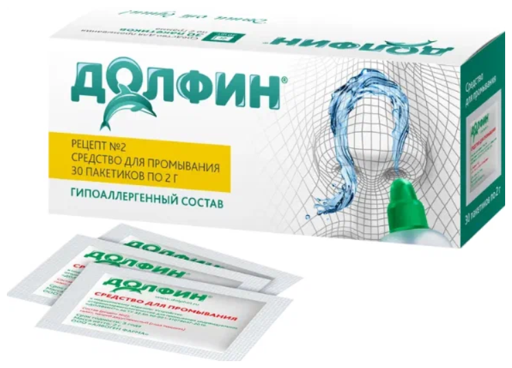 Долфин, средство для промывания носа при аллергии, рецепт № 2, 2 г №30 (30 саше по 2г)