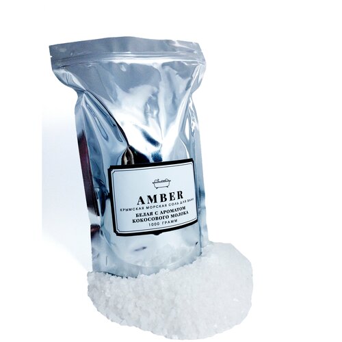 Крымская морская соль для ванны Белая с ароматом кокосового молока 1000 гр 488₽