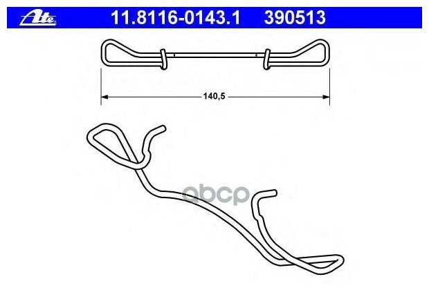 Пружина Крепления Торм. Колодок Audi/Vw Ate арт. 11.8116-0143.1