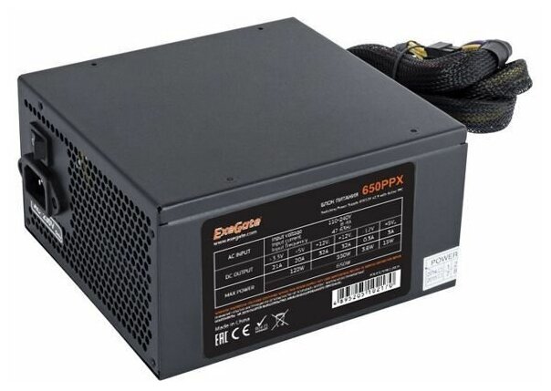 Блок питания Exegate 650PPX