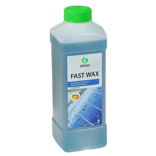 Холодный воск Grass Fast Wax, 1 л