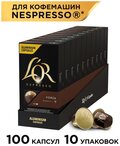Набор кофе в капсулах L’OR Espresso Forza, 10 упаковок, 100 капсул