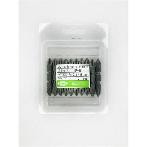 Набор двусторонних износостойких бит для шуруповерта EIGHT-ex EA-01 2x45 с магнитным наконечником PH2х45мм, 10 штук Japan