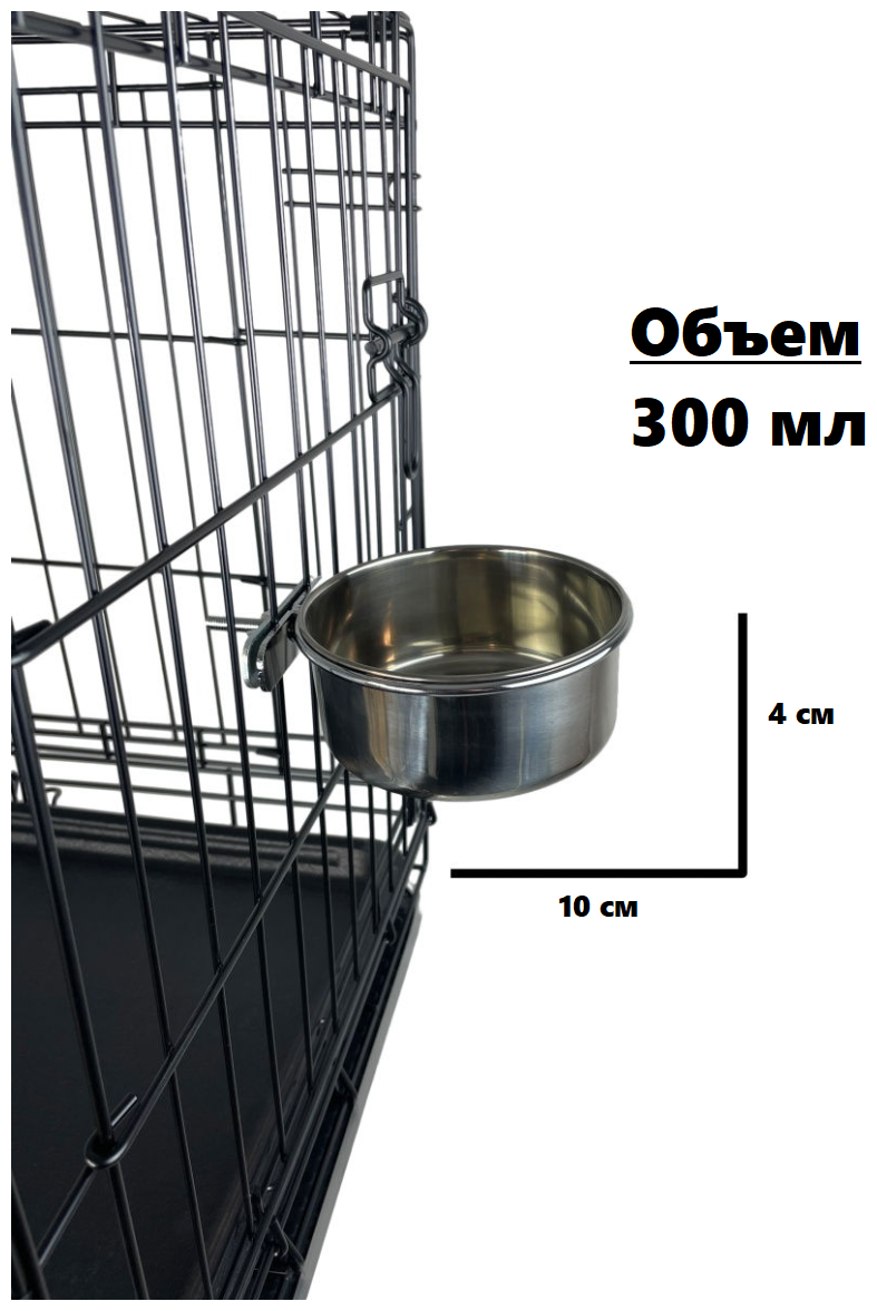 Миска подвесная 0,3л в клетку для собак и других животных - фотография № 3