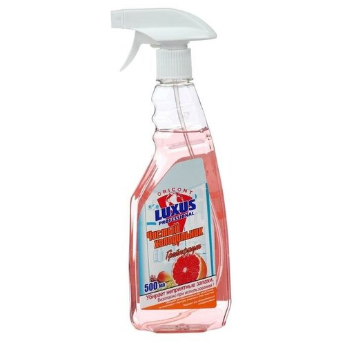 Luxus Professional чистый холодильник Средство для чистки холодильных и морозильных камер грейпфрут спрей 500мл