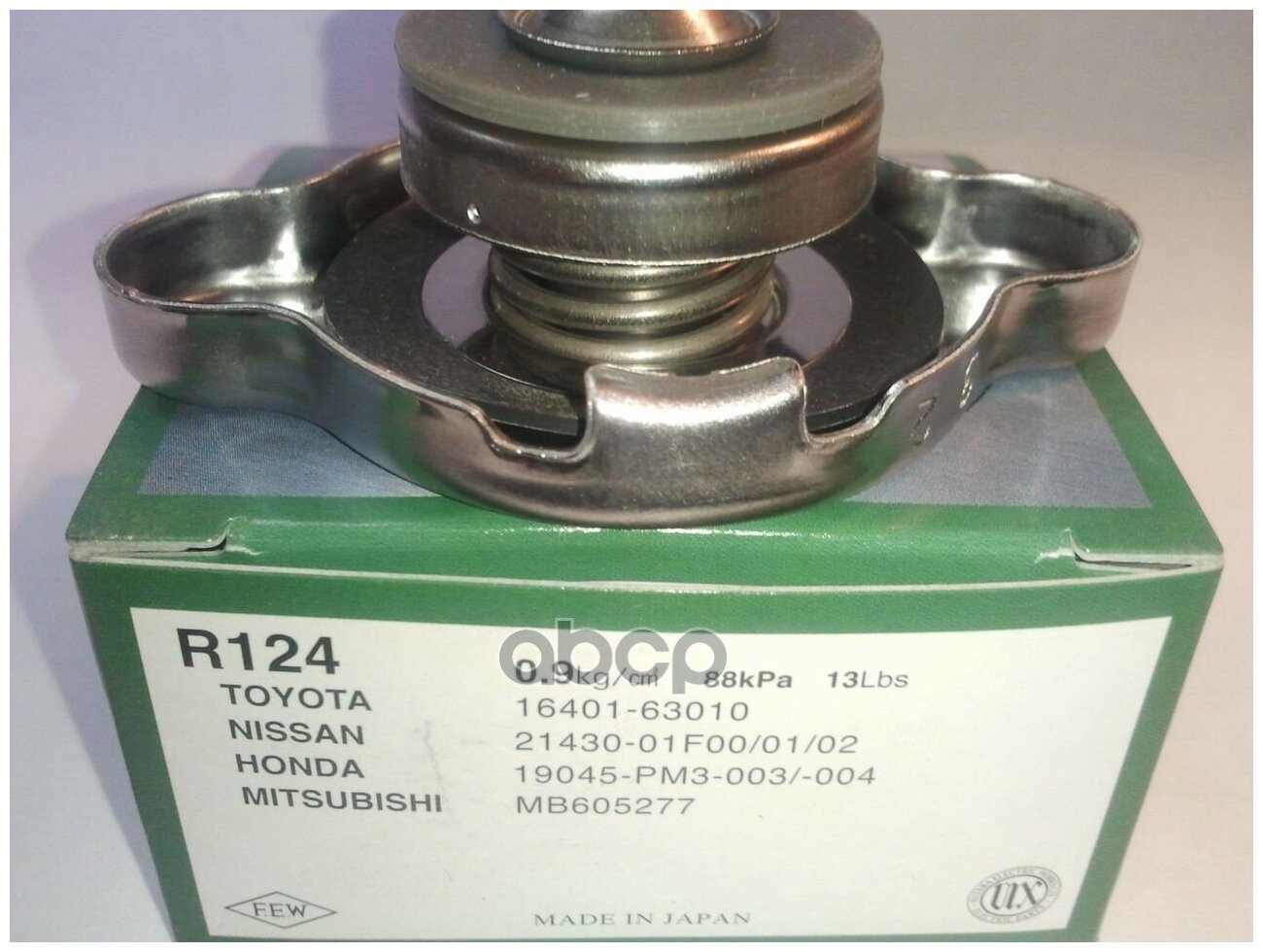 Крышка радиатора FUTABA R124 (0.9 кг/см2) FUTABA арт. R124