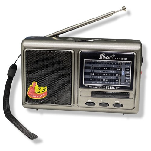 Радиоприемник портативный Luxe Bass FP-1525U 133000₽