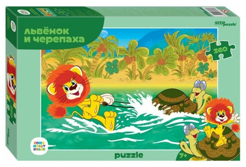 Мозаика "puzzle" 360 "Львенок и Черепаха" (73079) Степ Пазл - фото №1