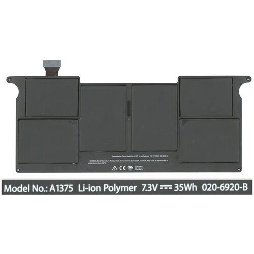 Аккумуляторная батарея OEM для ноутбука Apple MacBook Air A1375 35Wh