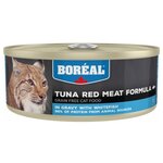 BOREAL Корм Влажный д/кошек красное мясо тунца в соусе с белой рыбой 156 г - изображение