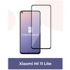 Защитное стекло для Xiaomi Mi 11 Lite (Стекло для Ксиоми Ми 11 Лайт) - изображение