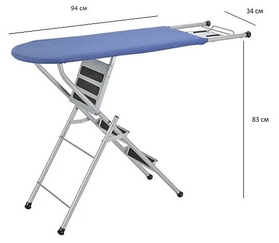 Гладильная доска - стремянка, доска гладильная, доска - стремянка, стремянка 3 ступени, цвет: Синий - фотография № 1