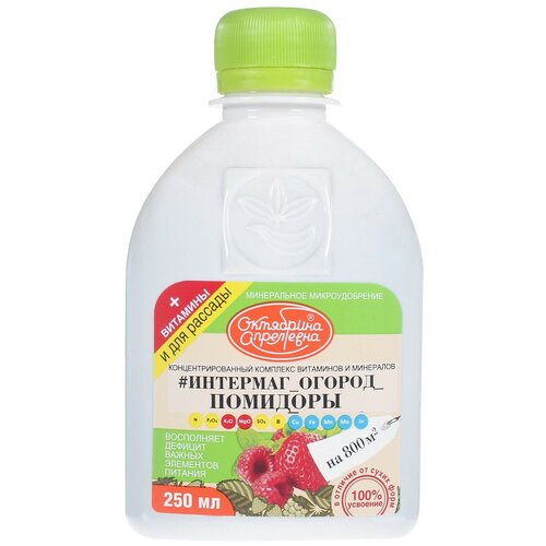 Удобрение Интермаг 
